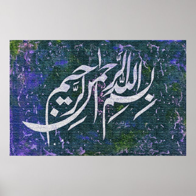 Póster Bismillah Arabic Calligraphy س・・ہ-・・ح・ن (Frente)