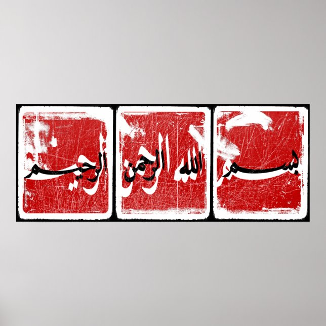 Póster Bismillah (gráfico) (Frente)