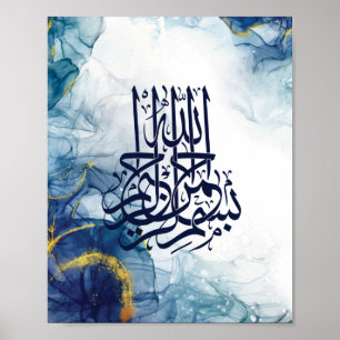 Póster Bismillah islámico, caligrafía árabe Basmala Pos