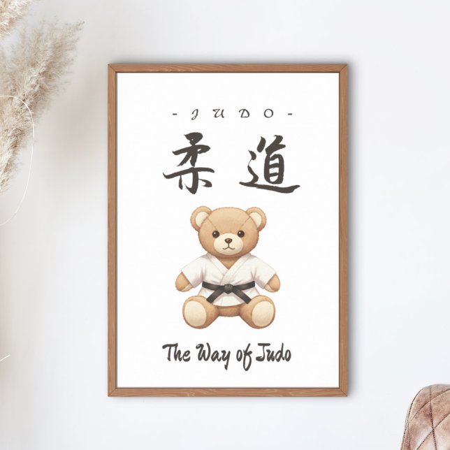 Póster 【BLACK】For all judo lovers, young and old. (Subido por el creador)