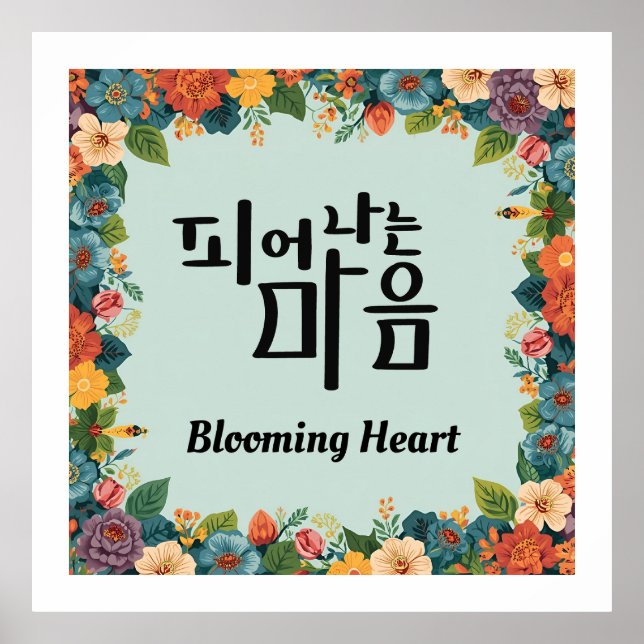 Póster Blooming Heart (Frente)