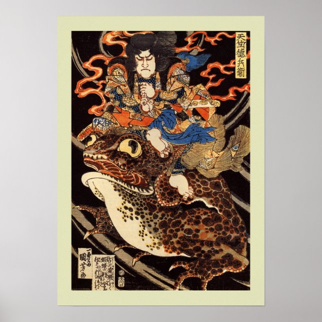 Póster Bloque de madera japonés (Frente)