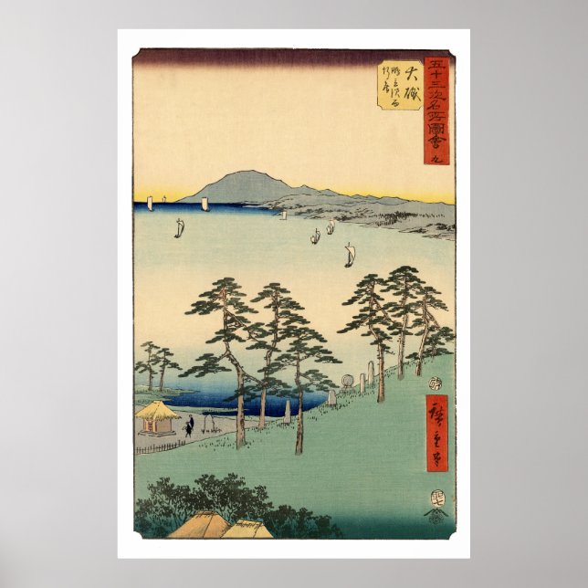 Póster Bloqueo de madera del mundo flotante Ukiyo-e japon (Frente)