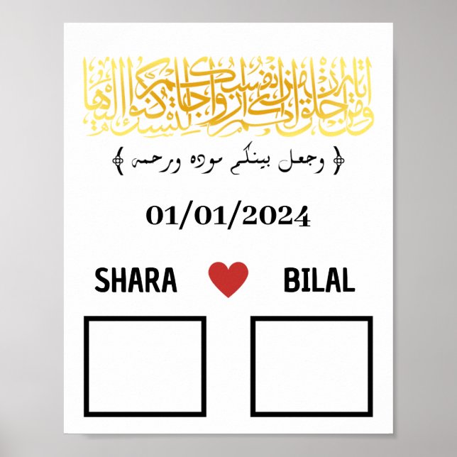 Póster Boda de huellas digitales de pareja (Frente)