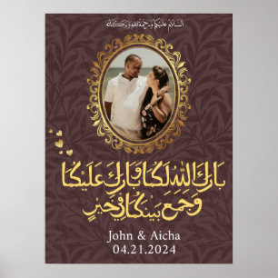 Póster Boda islámica árabe de oro elegante personalizada