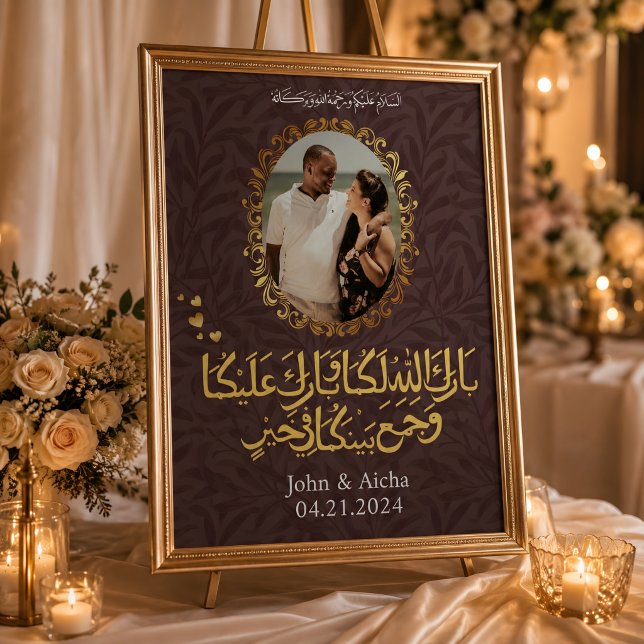 Póster Boda islámica árabe dorada elegante personalizada (Subido por el creador)