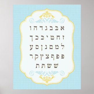 Póster Bonito en el Poster Blue Alef Bet