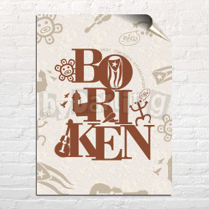Póster Boriken Puerto Rico Taino Wall Art Poster de desca