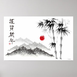 Póster Bosquejo del paisaje