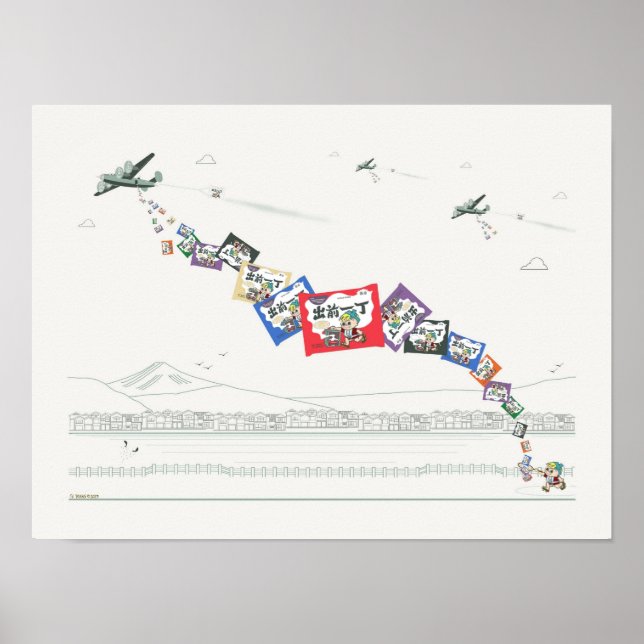 Póster Botas de fideos de Ramen B52 estadounidenses (Frente)