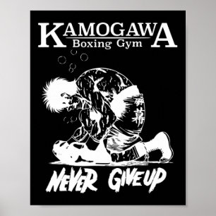 Póster Boxeador Vintage nunca regala Kbg(kamogawa Gy) Box