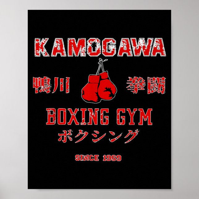 Póster Boxeo , Kbg(kamogawa) Gimnasio de Boxeo Desde1950  (Frente)
