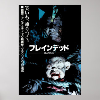 Póster Braindead