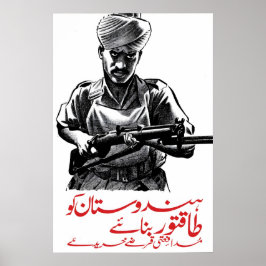 Póster British WWII Recruitment Poster Defence for