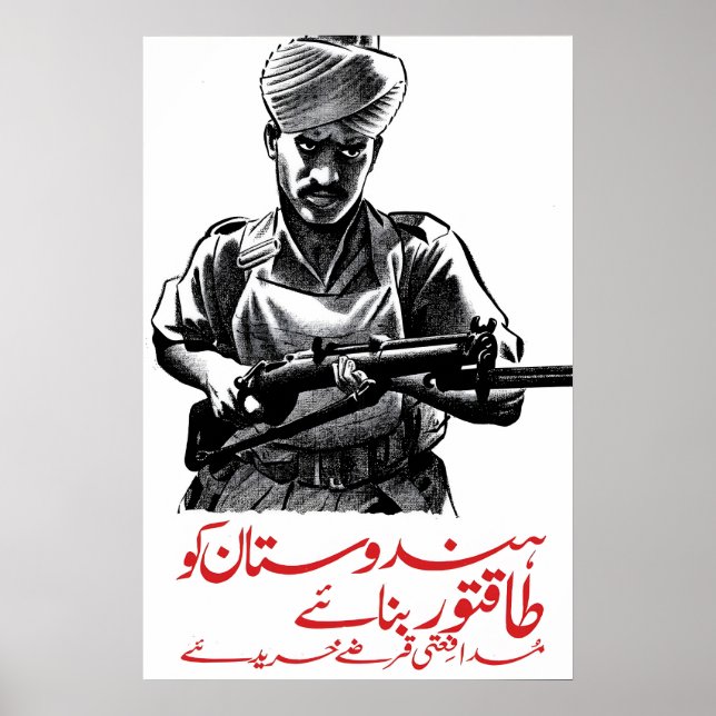 Póster British WWII Recruitment Poster Defence for (Frente)