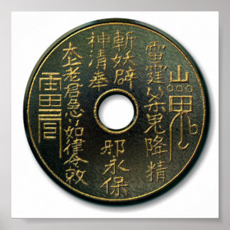 Póster Bronce de moneda china