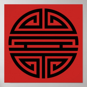 Póster Buena suerte de la felicidad doble