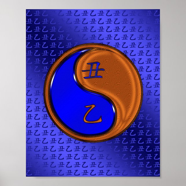 Póster Buey de Madera (Frente)