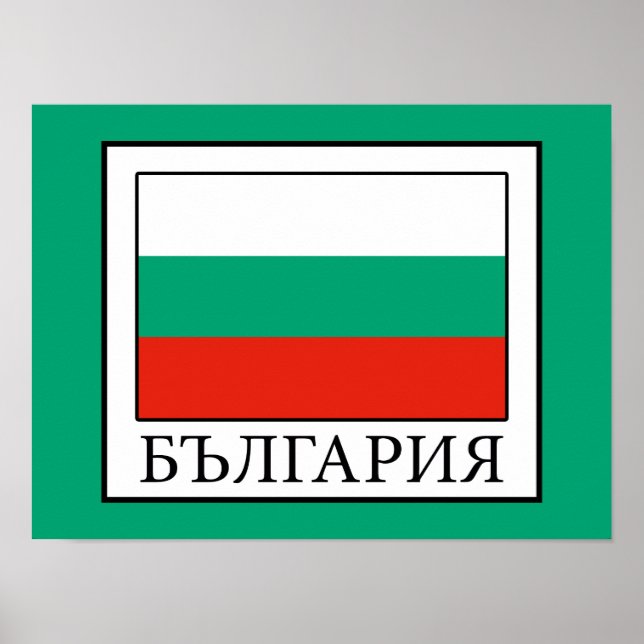 Póster Bulgaria (Frente)