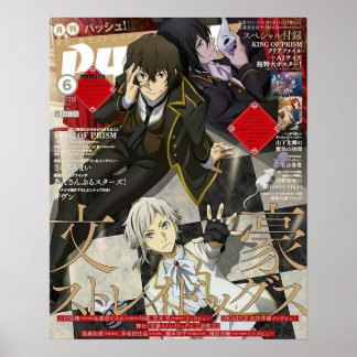 Póster Bungou Stray Dogs Manga Cover Art