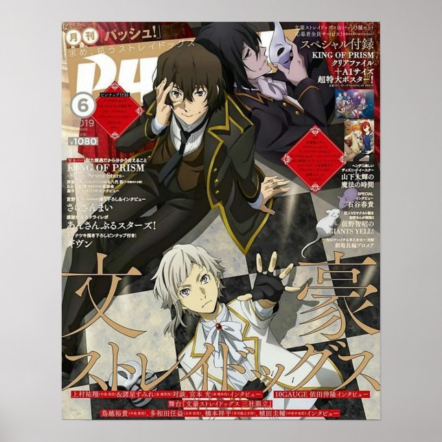 Póster Bungou Stray Dogs Manga Cover Art (Frente)