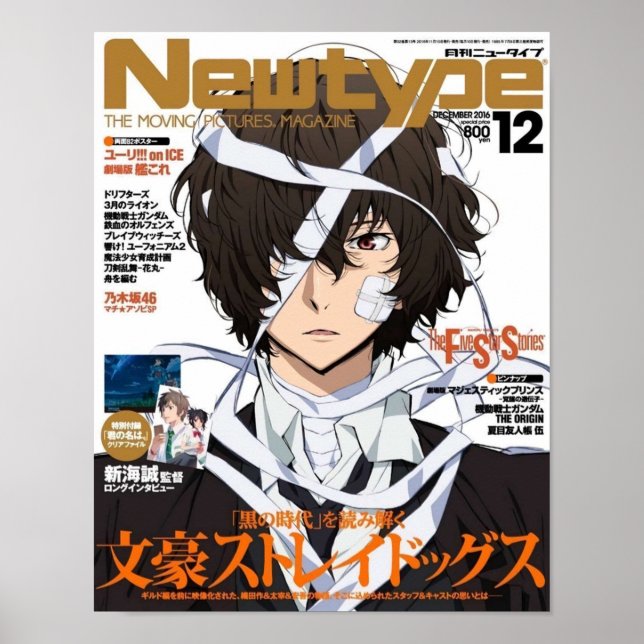 Póster Bungou Stray Dogs Osamu Dazai (Frente)