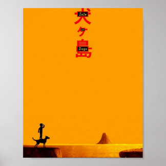 Póster Busca La Vista