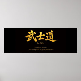 Póster Bushido – The Way of Self-Discipline | Japanese 