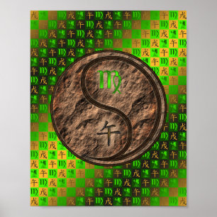 Póster Caballo Virgo y Tierra