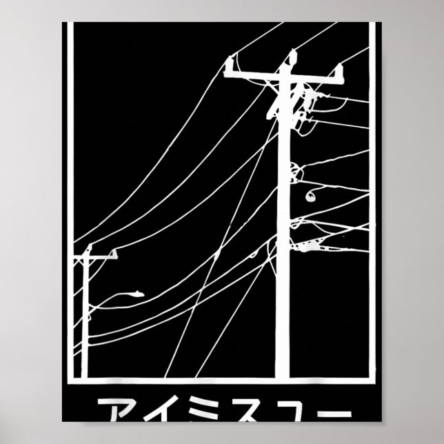 Póster Cables Y Cables Que Te Extraño Katakana Japonés (Frente)
