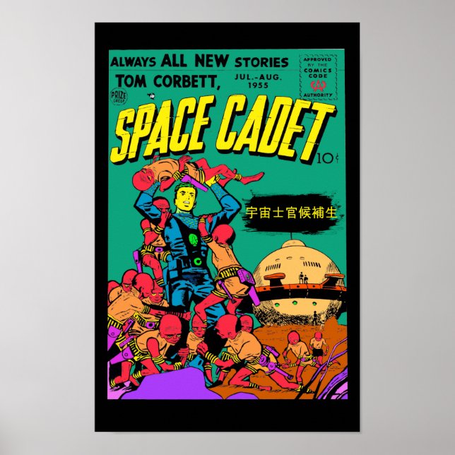 Póster Cadete espacial (Frente)