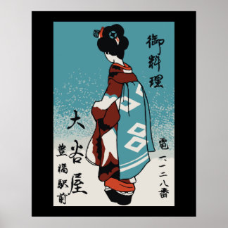 Póster Caja de cerillas japonesa vintage (Geisha)