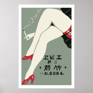 Póster Caja de cerillas japonesa vintage (piernas Chicas)