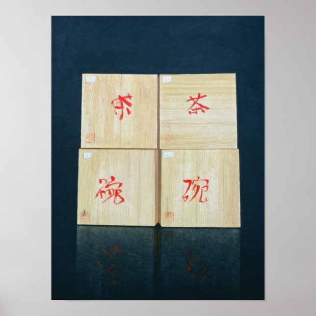 Póster Cajas de té de 1992 (Frente)