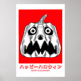 Póster Calabaza asustada