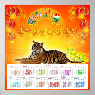 Póster calendario chino 2010 DESDE 14.95