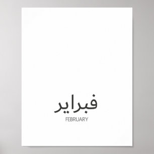 Póster Calendario Febrero