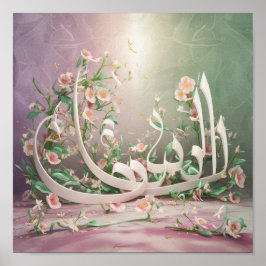 Póster Caligrafía árabe