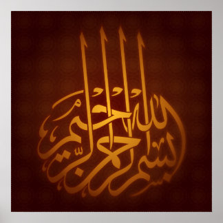 Póster Caligrafía árabe de Bismillah poster islámico