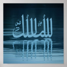 Caligrafía árabe sobre el agua