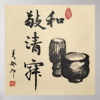 Póster Caligrafía de té/Ceremonia de té
