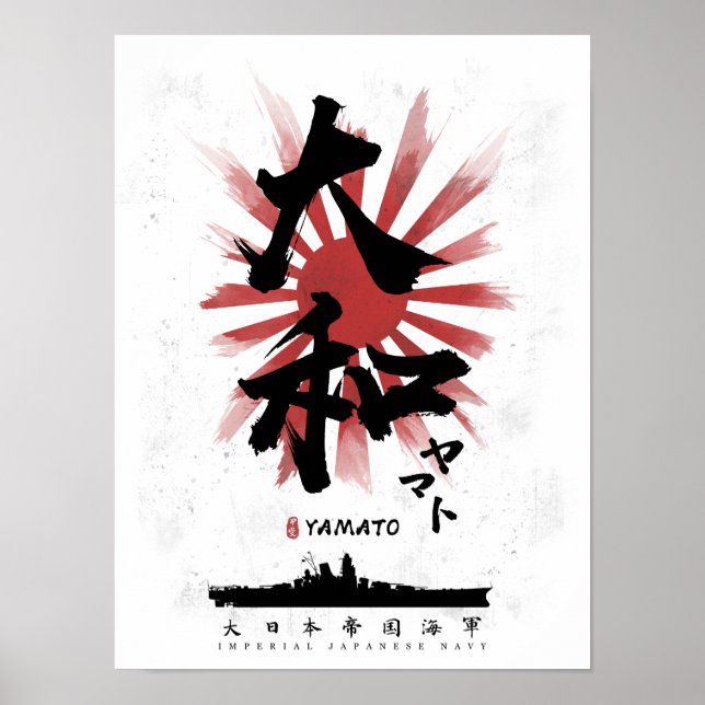 Póster Caligrafía del buque de guerra IJN Yamato (Frente)