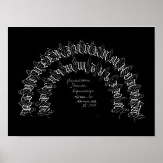 Póster Caligrafía gótica del alfabeto cirílico poster