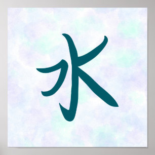 Póster Caligrafía Japonesa Kanji de Agua Azul