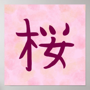 Póster Caligrafía Japonesa Kanji Sakura Rosa
