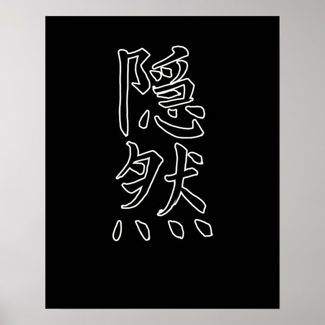 Póster Caligrafía japonesa KANJI Símbolo oculto de Japón (Frente)