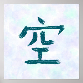 Póster Caligrafía Japonesa Kanji Vacío Azul, Cielo
