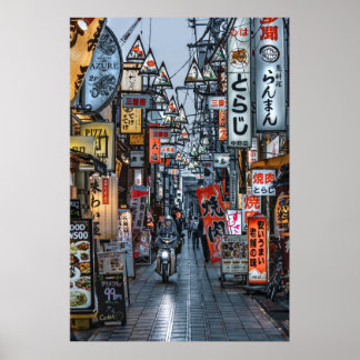 Póster Calle comercial en el Poster de Tokio (2L)