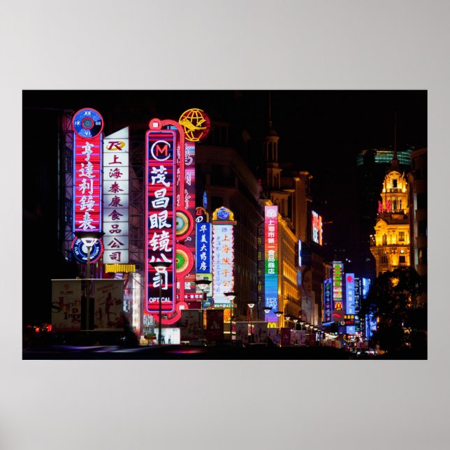 Póster Calle Nanjing, Shanghai (Frente)