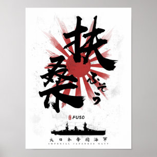 Póster Calligrafía de IJN Fuso Battleship